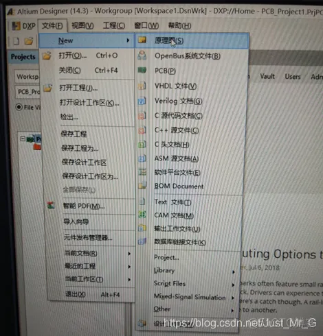 AD14一般使用流程_AD_02